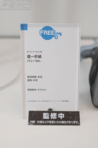 B-style 约会大作战 第五季 鸢一折纸  兔女郎