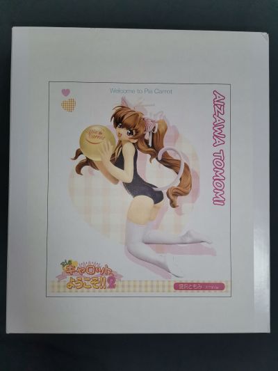 Piaキャロットへ阳子そ!! 2 爱沢友美 猫耳 すく水 バージョン 死库水Ver