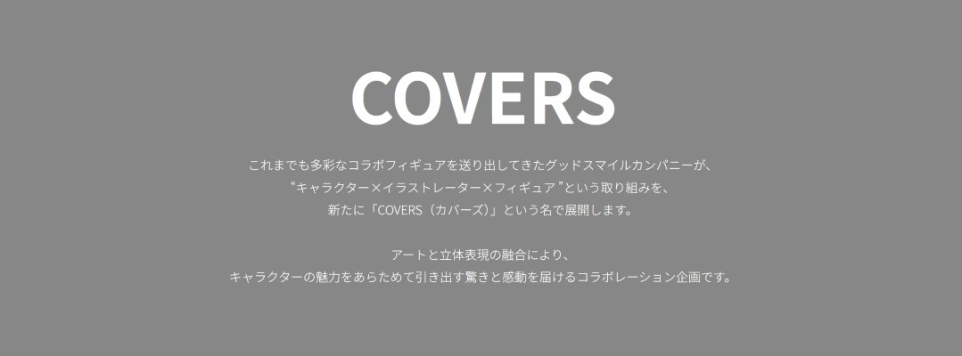 古立特宇宙 新条茜 Chaos New Order feat. saitom