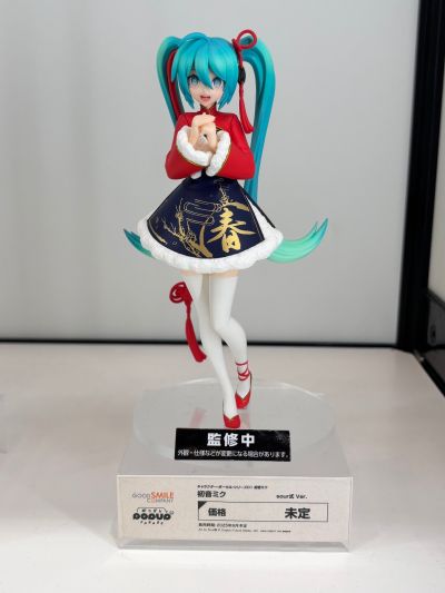 POP UP PARADE 初音未来 Sour式 春节