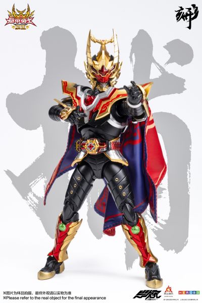 铠甲勇士形刻系列第十七作 捕王铠甲