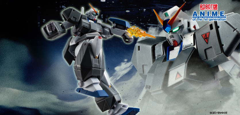 ROBOT魂 ＜机动战士系列＞ RX-78NT-1 高达NT-1与乔巴姆装甲 剧中版