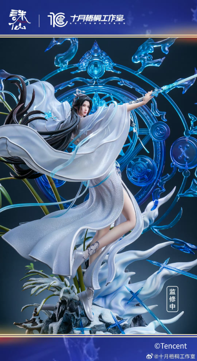 梦幻新诛仙 陆雪琪