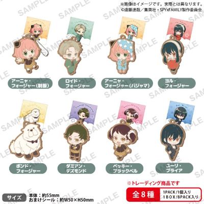 间谍过家家 间谍过家家 仰望星空橡胶挂件套装