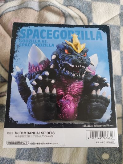 东宝怪兽系列 镇座兽 太空哥斯拉 原色款