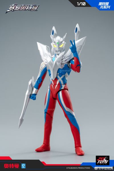 奥特曼光系列 终极赛罗