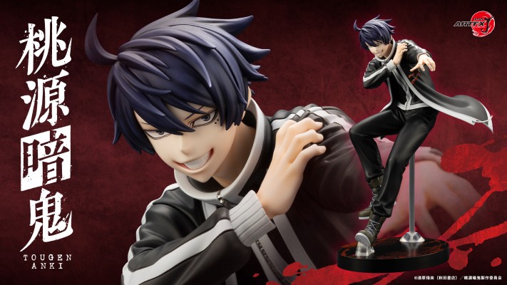 ARTFX J 桃源暗鬼 一之濑四季