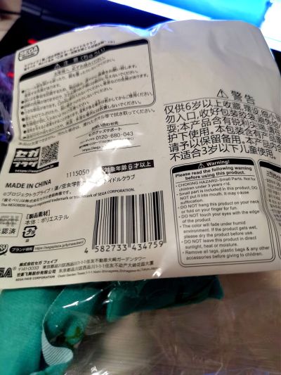 爱与演唱会！莲之空女学院学园偶像俱乐部 趴趴毛绒玩偶“乙宗梢-加贺友禅联名服装”S码