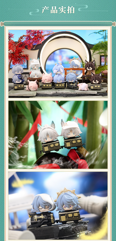 崩坏：星穹铁道 Q版叠叠乐 第三弹