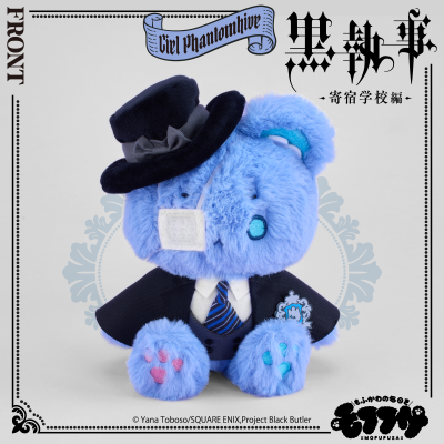 黑执事 -寄宿学校篇- 毛绒绒玩偶 夏尔·凡多姆海威