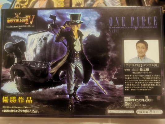 BANPRESTO手办斗兽场 SCultures 造形王顶上决戦IV Vol.4 海贼王 萨博