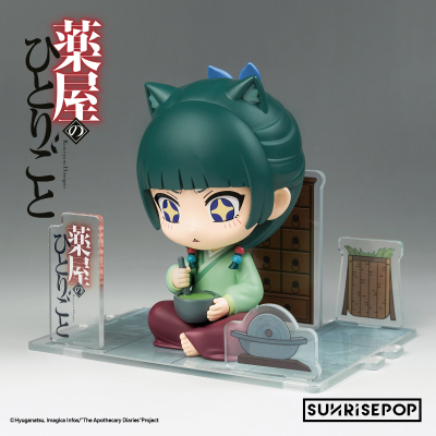 药屋少女的呢喃 坐姿公仔摆件 猫猫