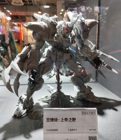 先祖效应 MCT-AP07 至臻级·霸王