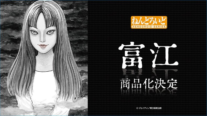 粘土人 伊藤润二《MANIAC》 富江