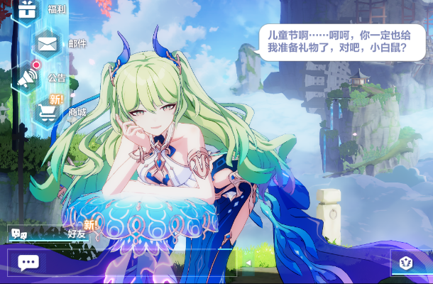 Gift+系列 崩坏3 梅比乌斯 湛碧之女