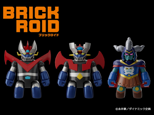 BRICKROID 魔神Z