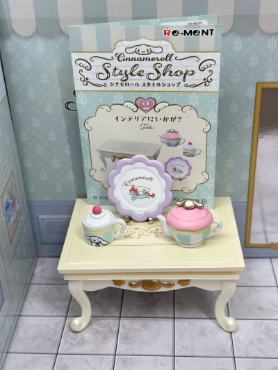 大耳狗主题商店