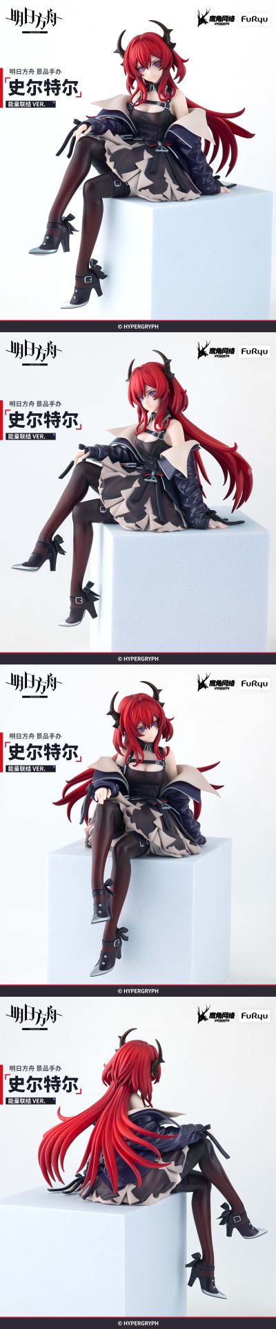 明日方舟 压泡面人偶—史尔特尔—