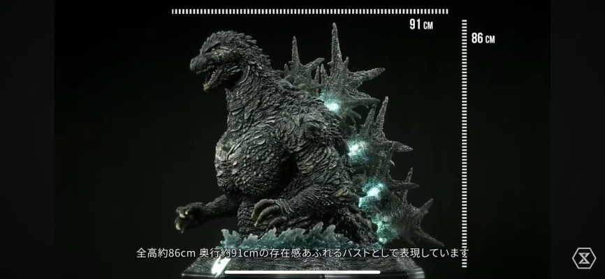 哥斯拉(2023) 等身大半身像