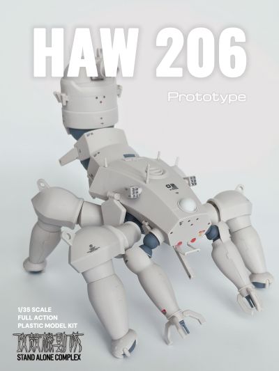 攻壳机动队 STAND ALONE COMPLEX 多脚战车「剑菱重工 HAW206」 试作车