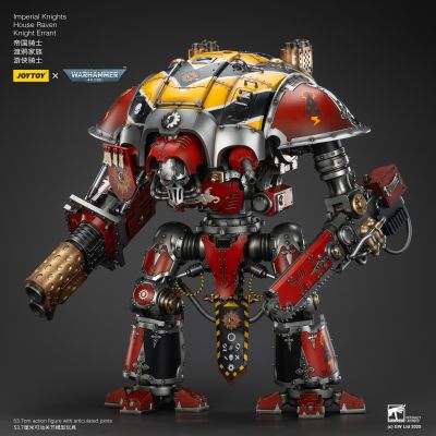 战锤40000：星际战士 帝国骑士 渡鸦家族 游侠骑士