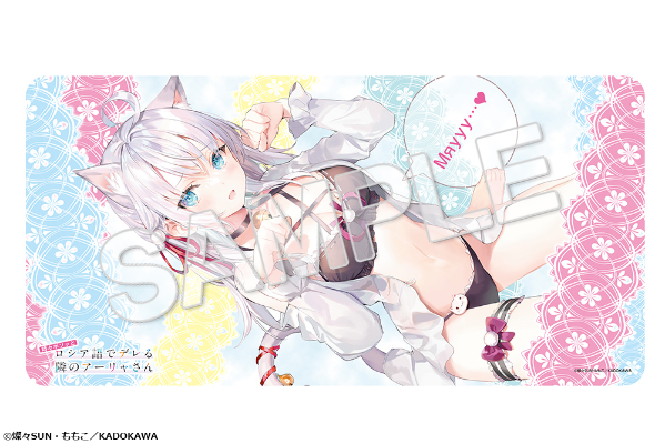 KDcolle 不时用俄语小声说真心话的邻桌艾莉同学 艾莉 原作版 猫耳