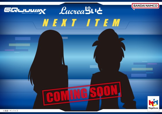 Lucrea Light  机动战士高达跨时之战 杜·村雨 驾驶服版