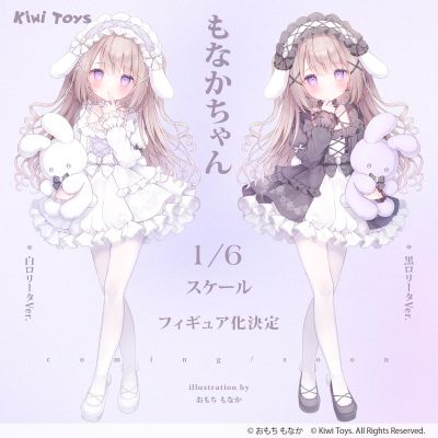 莫妮卡 白色洛丽塔