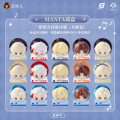 MANTA 唱片叠叠乐