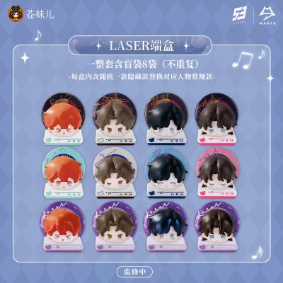 LASER唱片叠叠乐