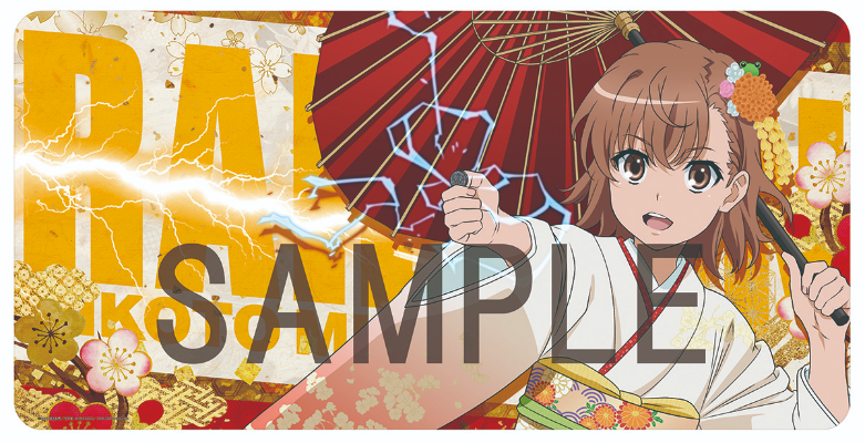 某科学的超电磁炮T 御坂美琴 振袖