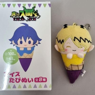 入间同学入魔了 冰淇淋毛绒挂件
