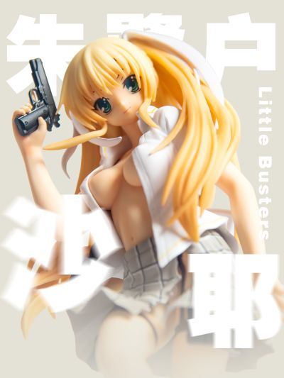 Brilliant Stage系列 Little Busters! EX 朱鹭户沙耶