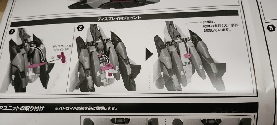 HI-METAL R VF-2SS 女武神二代+SAP（希尔维·吉娜专用机）-再爱一次-