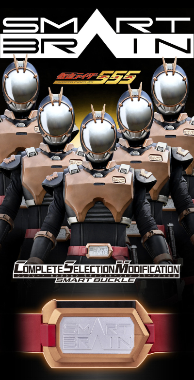 CSM智脑腰带（暂译）