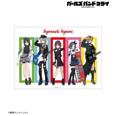 XStellar 少女乐队的呐喊 鲁帕