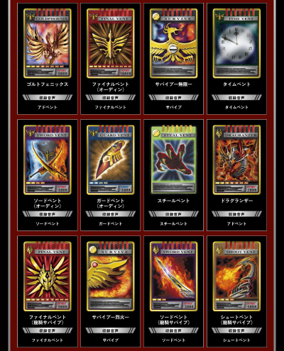 CSM降临卡片合集