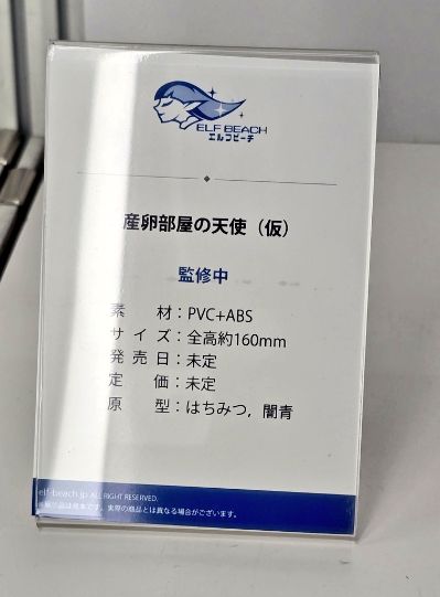 海边的NTR - 宫本真琴