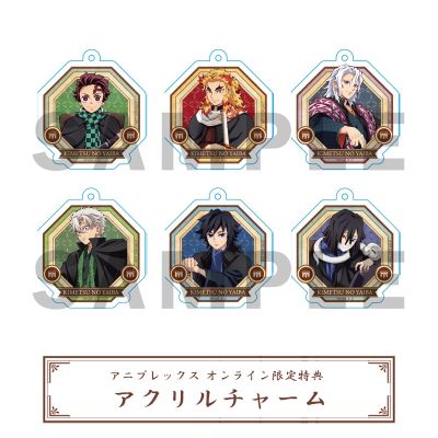 鬼灭之刃 宇髄天元