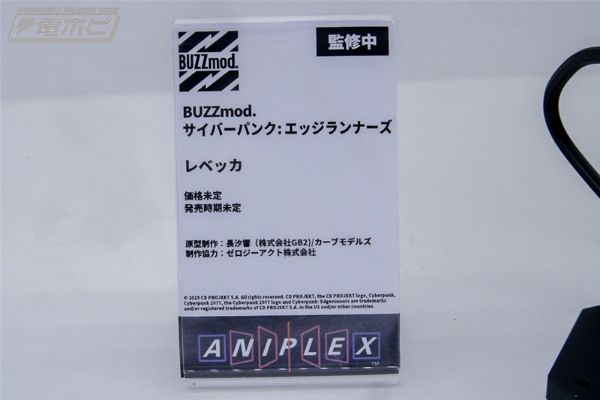 BUZZmod. 赛博朋克：边缘行者 丽贝卡