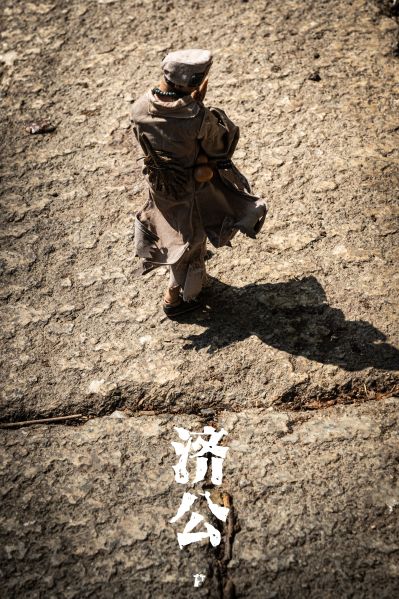 YM004 风雷将军 雷震子