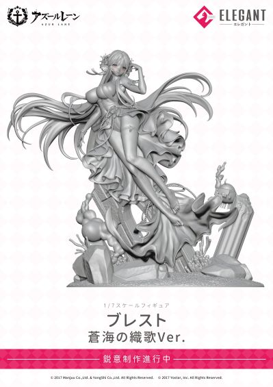 碧蓝航线 布雷斯特 苍海织歌