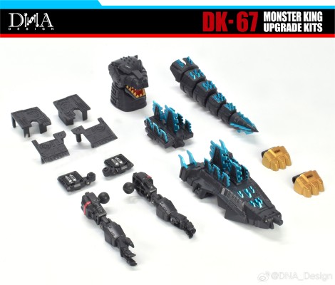 DK-67 巨兽龙怪兽之王 升级套件