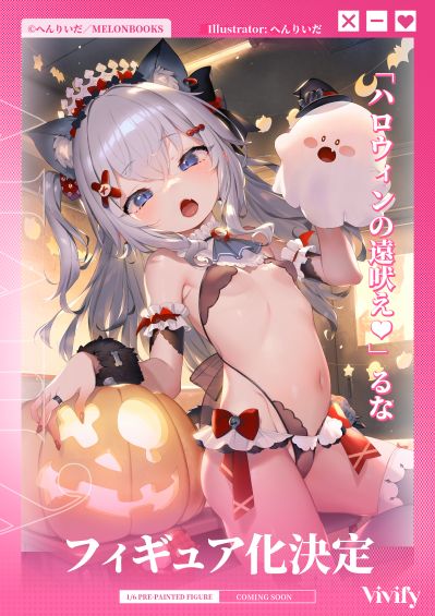 万圣节的角色扮演少女