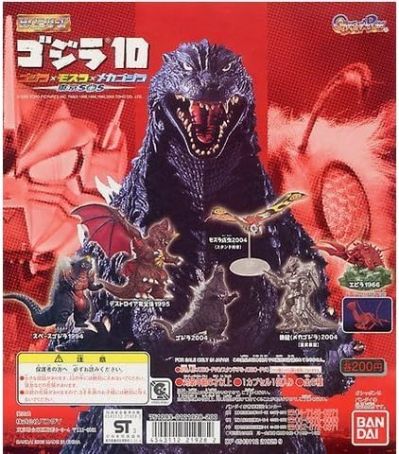 HG系列哥斯拉(R) 10 ~哥斯拉×摩斯拉×机械哥斯拉东京SOS ~