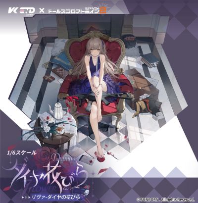 少女前线2：追放 莱娅 钻石之花