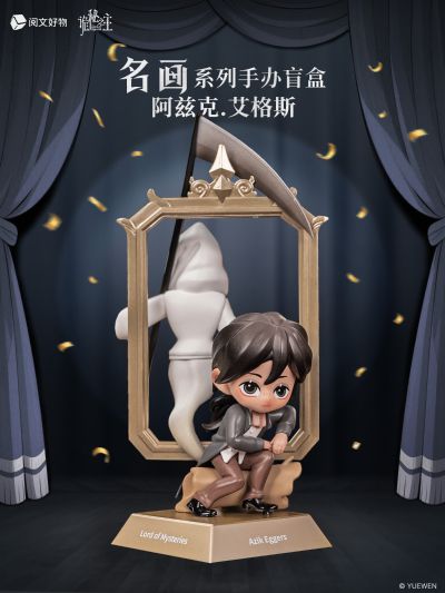 《诡秘之主》名画系列手办盲盒