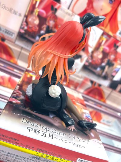 Desktop Cute 五等分的新娘＊ 中野四叶〜兔女郎〜