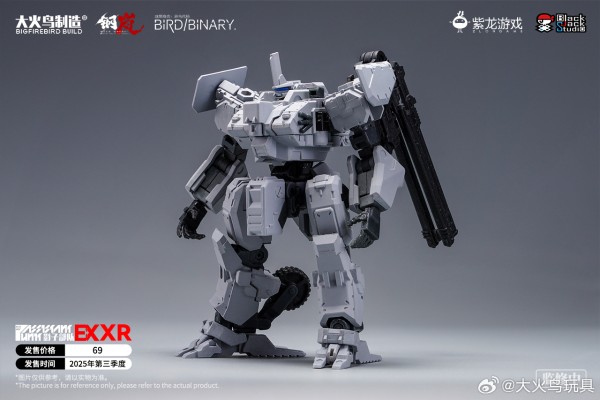 迷惘商会：异鸟代码 钢岚 XR