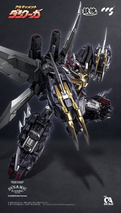 铁魄 超级机器人大战30 究极断空我